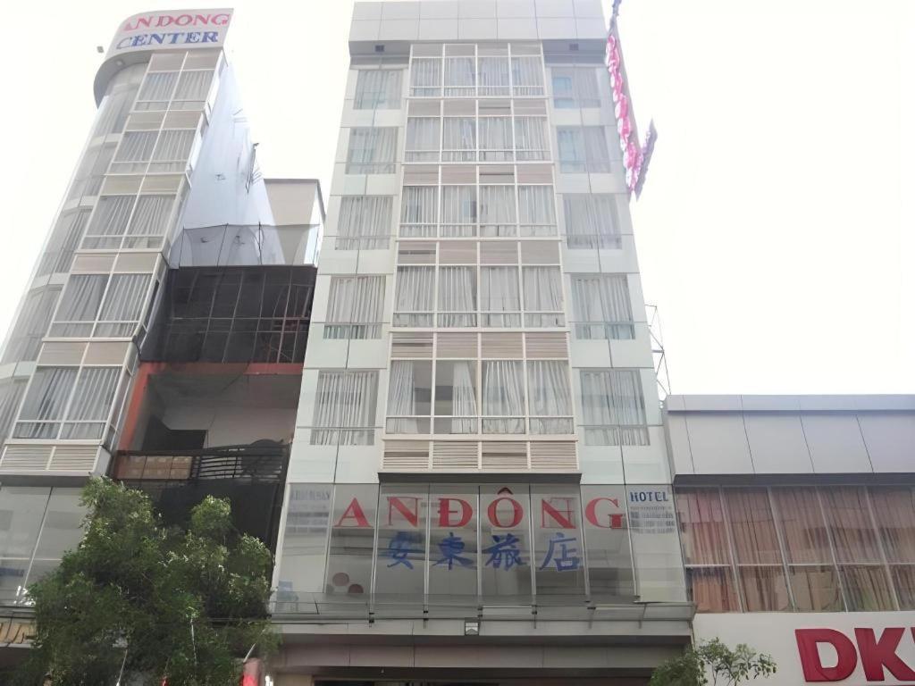 An Dong Center Hotel Chinatown Saigon Ho Chi Minh City Bagian luar foto